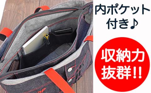 セルビッチデニムトートバッグ【広島東洋カープ承認グッズ】