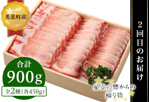 定期便 お楽しみ 3回 肉 国産 牛肉 豚肉 鶏肉 黒毛和牛 焼肉 食べ比べ しゃぶしゃぶ 焼き鳥