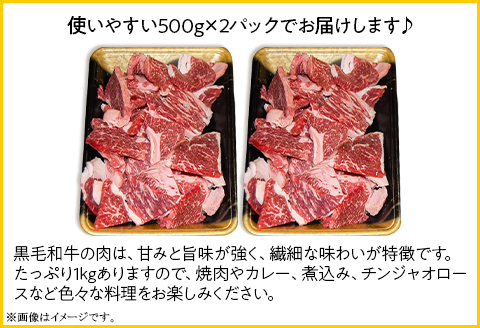 黒毛和牛 カルビ 訳あり 1kg(500g×2パック）