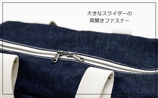 デニムボストンバッグ Mサイズ