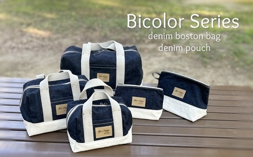 デニムポーチ 2サイズセット