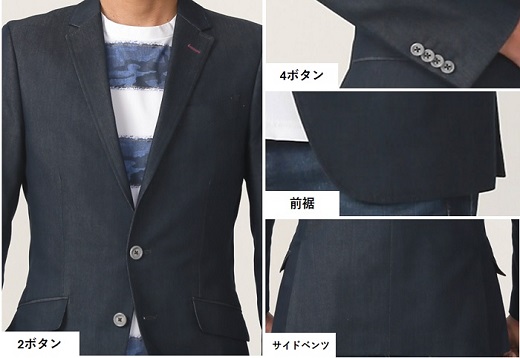 井原デニム　テーラードジャケット（メンズ）【Mサイズ】