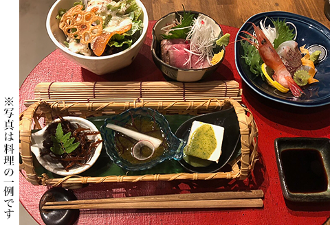 おいしいごはんと肴「味彩」食事券(3,000円)