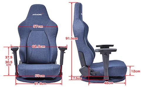 AKRacing Gyokuza Denim Lite エーケーレーシング ゲーミングチェア