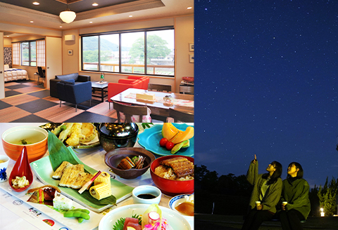 皇室ゆかりの宿「舞鶴楼の貴賓室」で最大4名様 １泊２食・星空観望ツアー付 ＜ホテル宿泊券＞