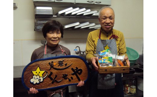 【3種類9個】こだわり燻製詰め合わせ（たまご・チーズ燻製）