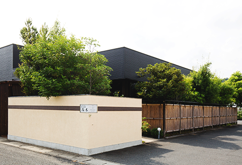 7201「遊心美膳 高木」お食事券（1,000円×3枚）