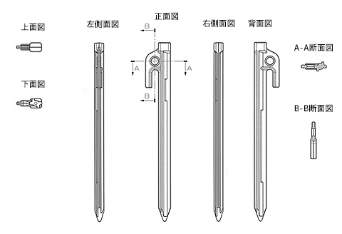 A-79アルミダイカスト製キャンプ用ペグ「アルペグ」8本セット