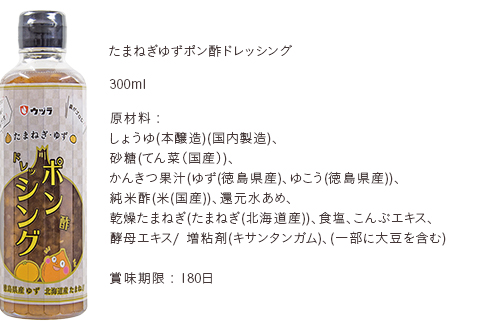 15-04原料こだわりのお酢5種セット