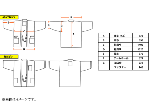 カーキ【遊びとくつろぎの両立】 難燃性と保温性を兼ね備えた老舗縫製工場が作る新素材褞袍（ドテラ）『DOTERACK（ドテラック）』