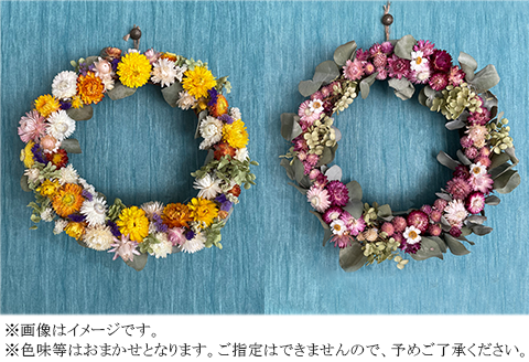 ドライフラワー（リース）