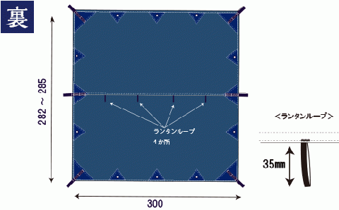 インディゴタープ