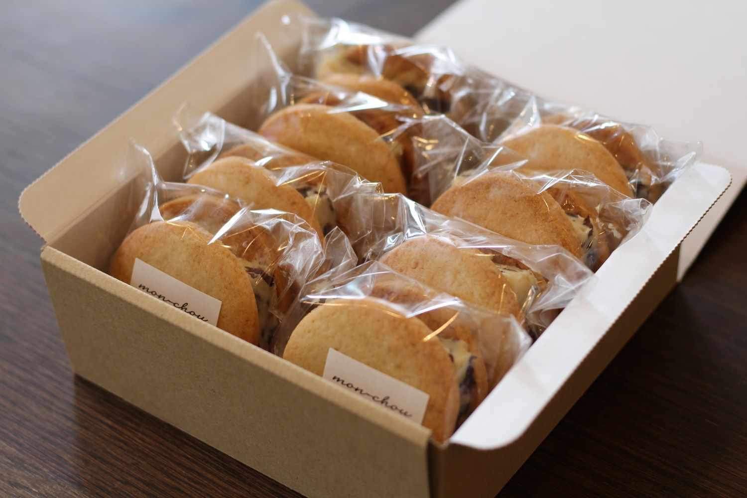 ラムレーズンバターサンド（8個入り）【箱入り・個包装】