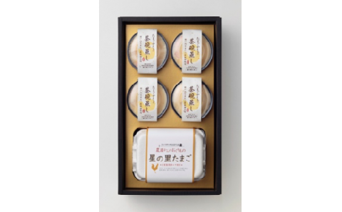 A-70　「農園からの贈り物　星の里たまごとたまごやさんの茶碗蒸し」