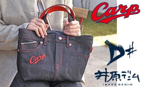 セルビッチデニムトートバッグ【広島東洋カープ承認グッズ