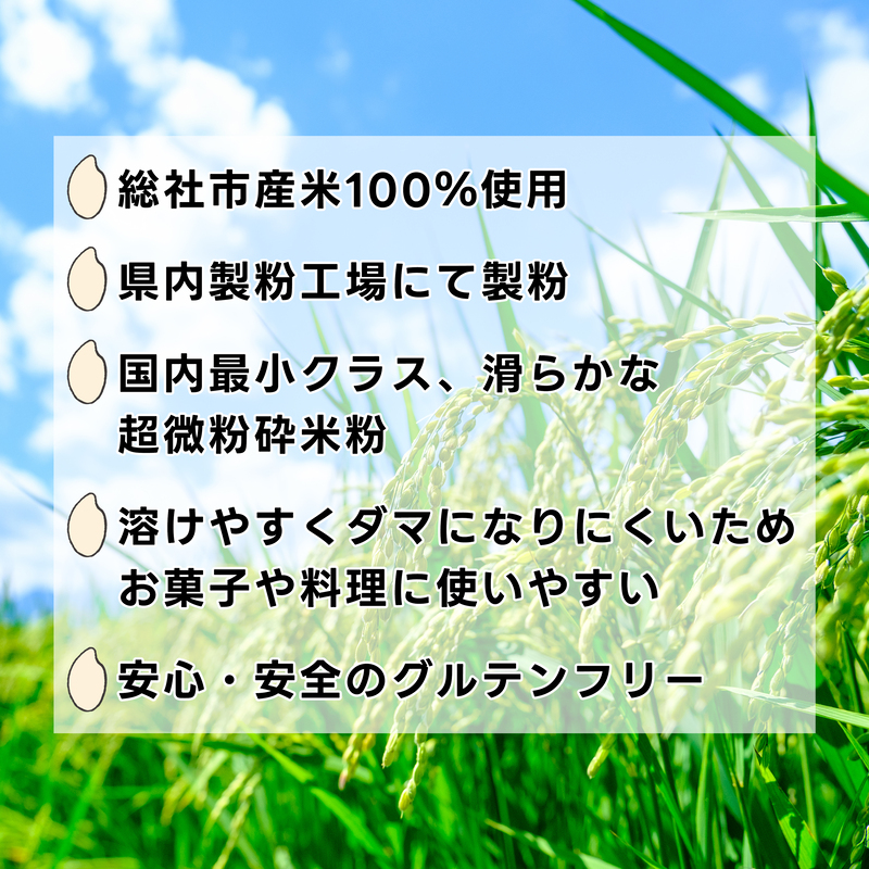 【総社市産】米粉2kg（1kg×2袋）005-006