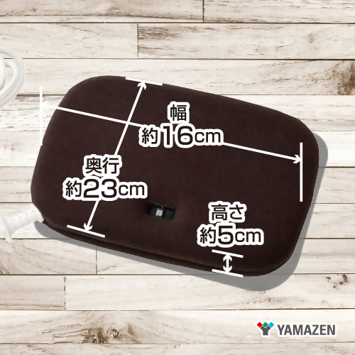 平型あんか【YDW-H607D】008-006