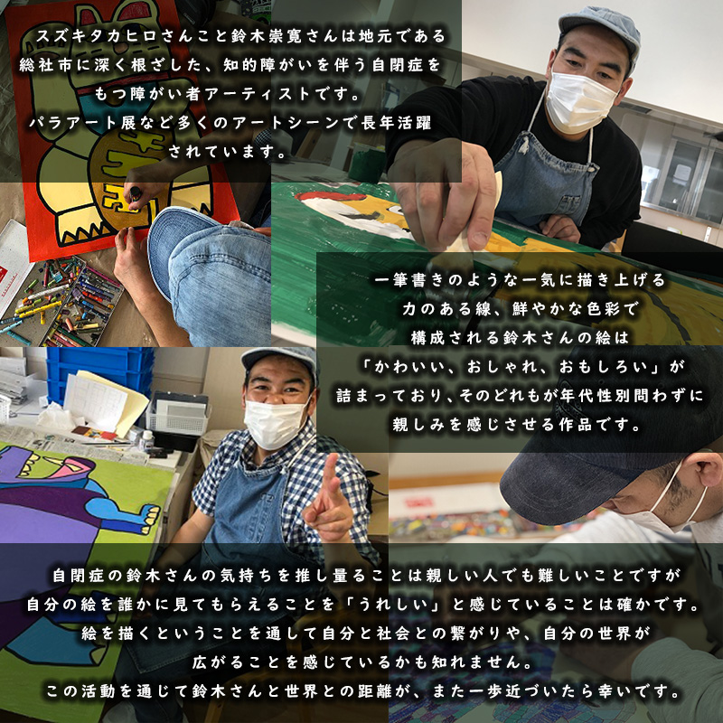 【障がい者アート】スズキタカヒロ作「ぞう」ミニ絵画010-005