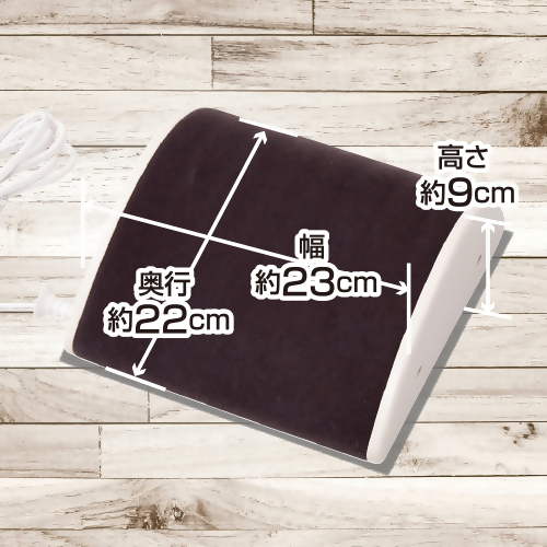 山型あんか【YDW-Y607D】011-006