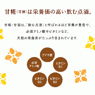 糀チョコ（こうじチョコ）300g×3袋【まるみ麹本店】015-045