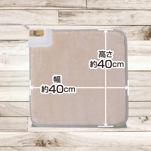 電気マット W400×D400×H20mmサイズ 【YMM-W402】012-026