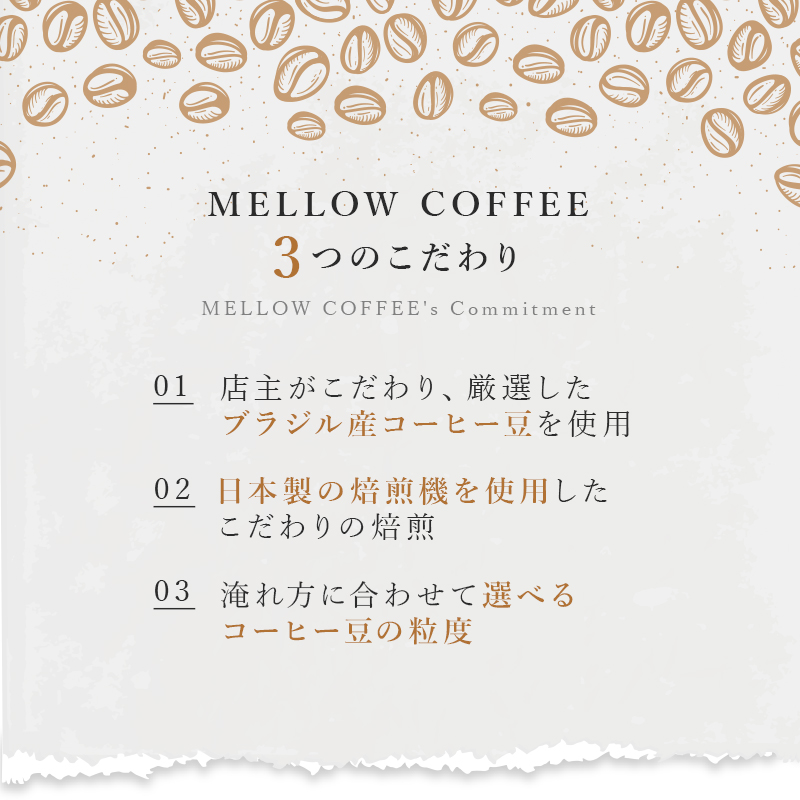 総社珈琲3種飲み比べ（名勝豪渓編）豆1800g（200g×9袋）【ドリップレシピ付き】014-008