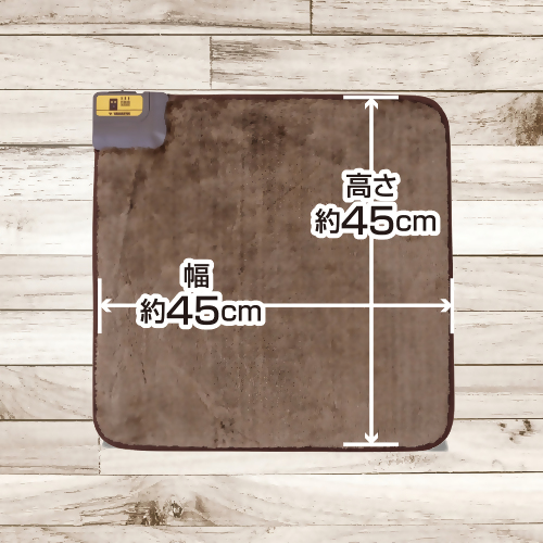 電気マット W450×D450×H21mmサイズ【YMM-W45BTH】014-014