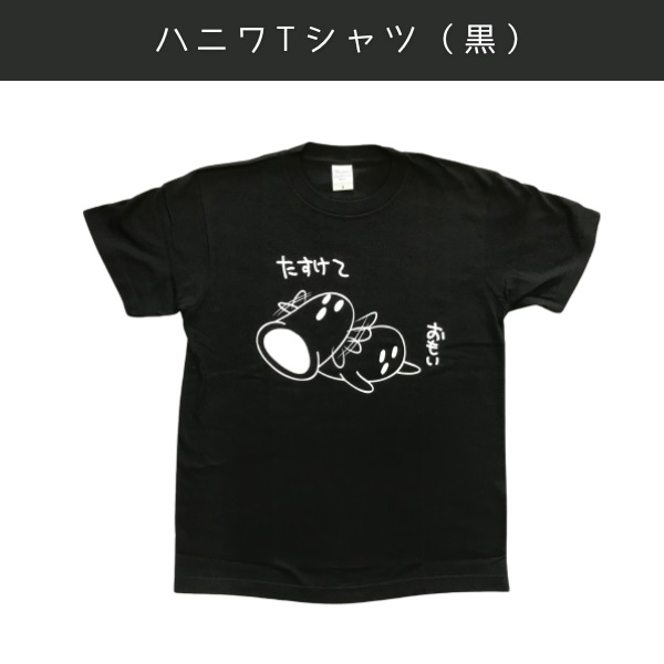 総社ぐるぐる古墳部オリジナルＴシャツ　4枚セット030-004