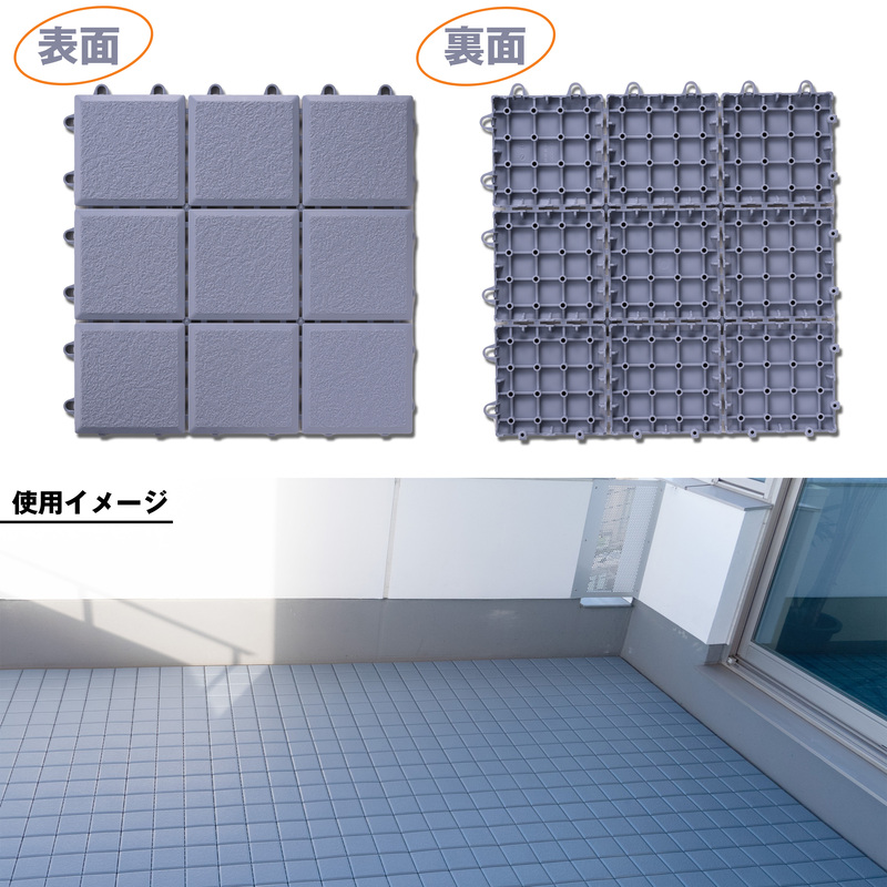 （ワタナベ工業）システムエコタイル30cm×30cmスレートグレー30枚(EJ-304)030-024
