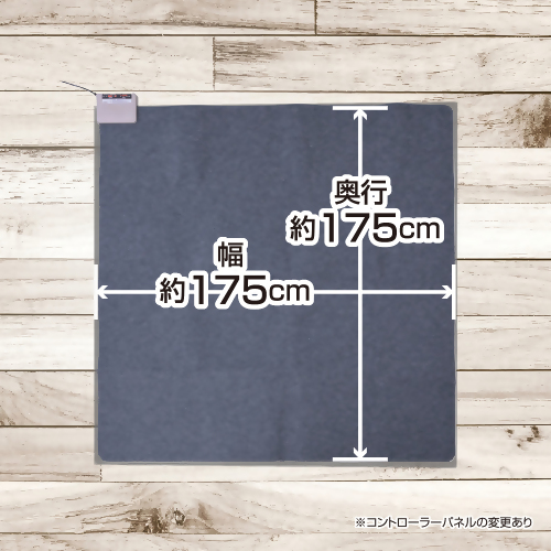 ホットカーペット2帖 【WAC-201】030-035