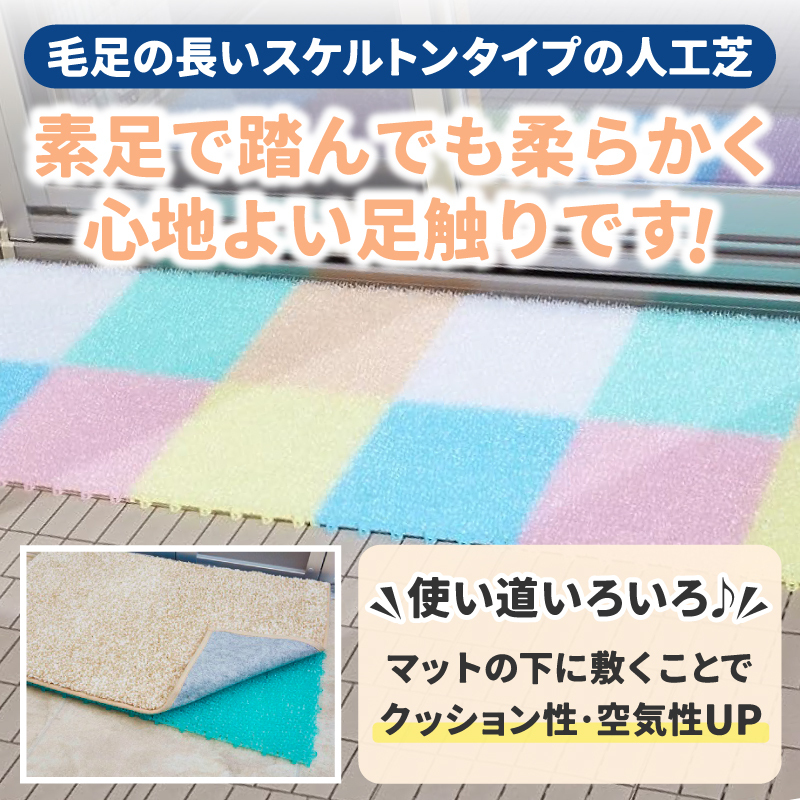 クリアターフブルー【YS－２】041-001