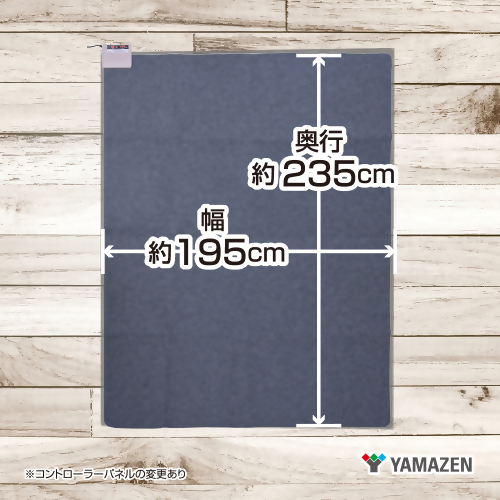 ホットカーペット3帖 【WAC-301】041-002