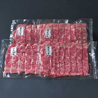 岡山県産和牛肉「しゃぶしゃぶ1kg」（ランクA4以上）060-008