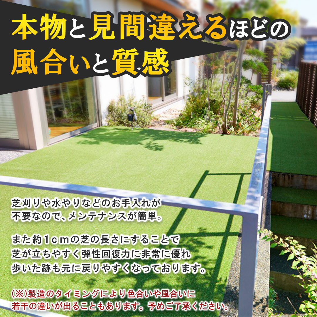 まるで天然芝　約91㎝×10ｍ巻き　VR-9110　人工芝066-002