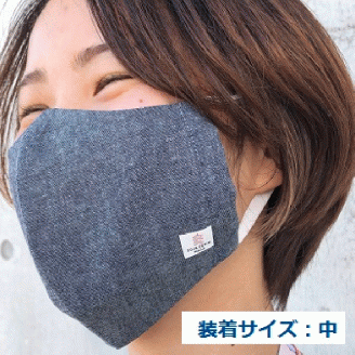 総社デニムマスク2枚セット（デニム）ちびっこサイズ006-008