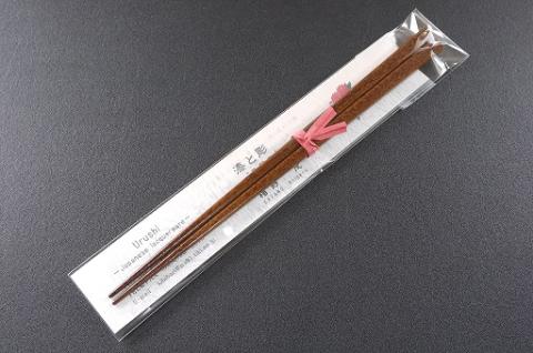 【漆工芸・黄薇彫】 漆塗り箸(拭漆)・1膳007-002