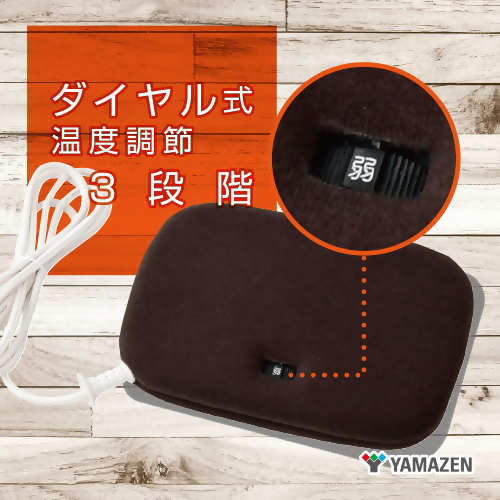 平型あんか【YDW-H607D】008-006