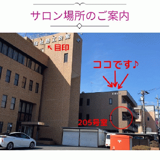 ヘッドマッサージチケット　1枚（3,000円分）010-036