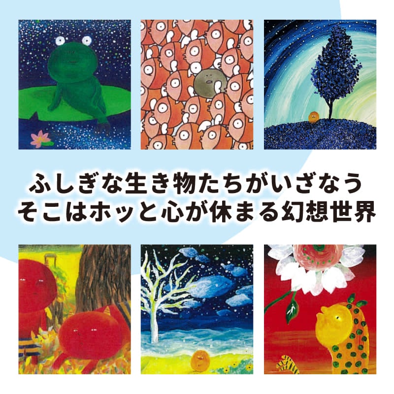 【障がい者アート】あさき作「むらさきの丘」ミニ絵画010-041