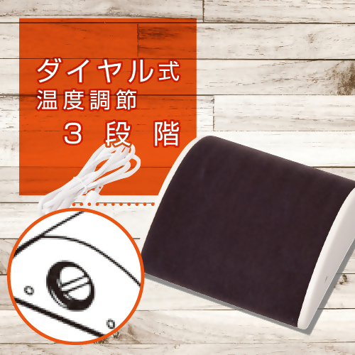 山型あんか【YDW-Y607D】011-006