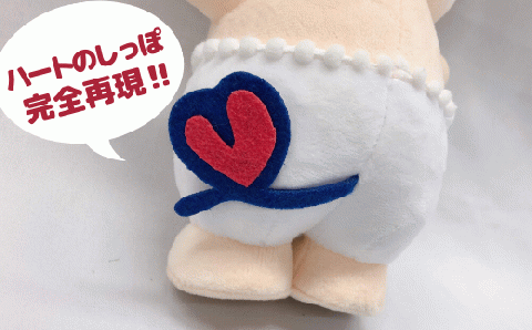 いつでも一緒　ミニチュッピー012-012