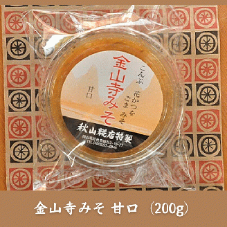 【無添加】秋山糀店の麹商品詰め合わせ　小012-015