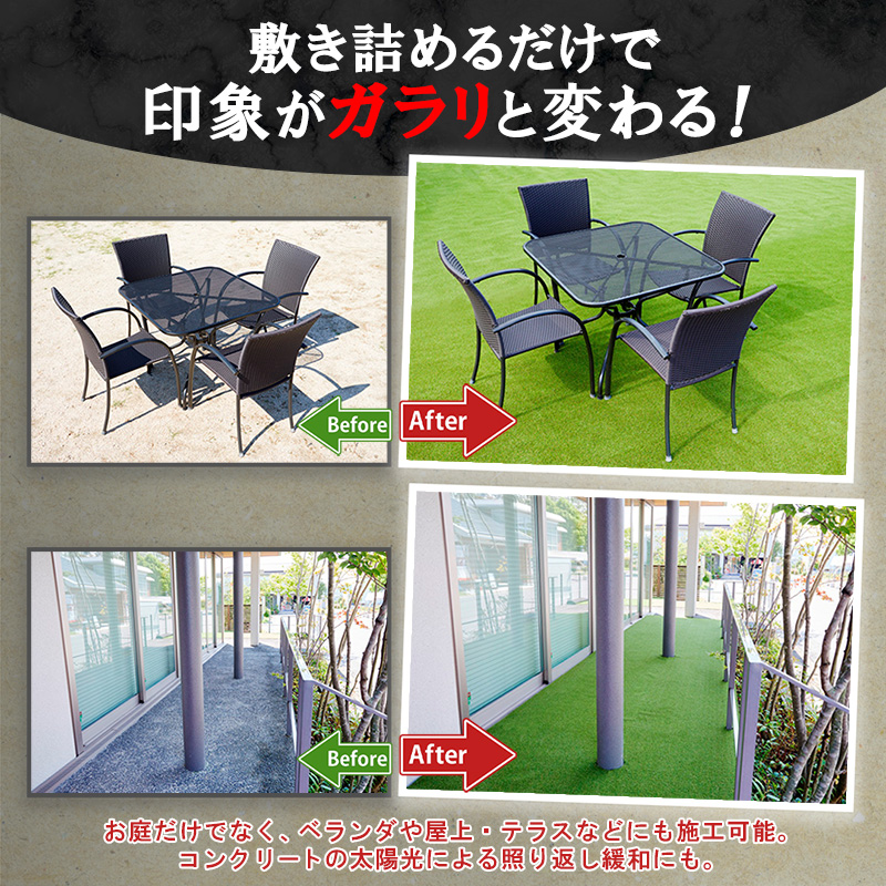 まるで天然芝　１帖サイズ　VR-91178　人工芝012-018