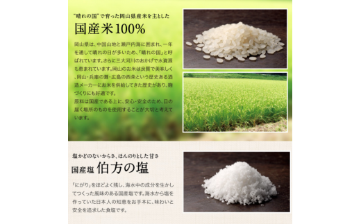 まるみ人気商品お試しセット【まるみ麹本店】014-013