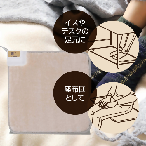 電気マット W400×D400×H20mmサイズ 【YMM-W402】012-026