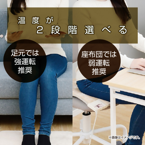 電気マット W450×D450×H21mmサイズ【YMM-W45BTH】014-014