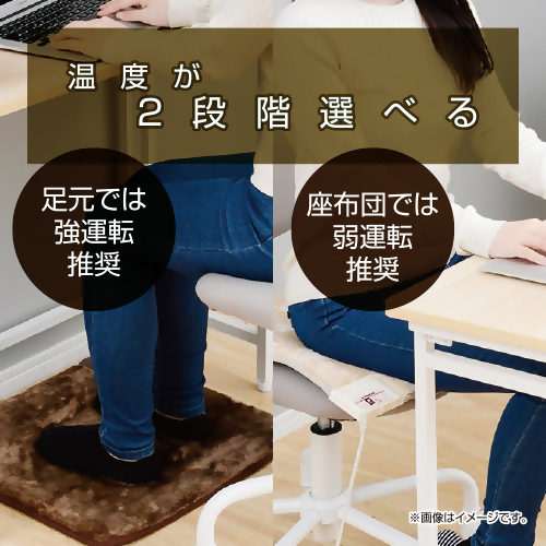 【ふるさと納税】電気マットW450×D450×H25mmサイズ 【YMM-W45BF】 016-005