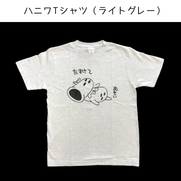 総社ぐるぐる古墳部オリジナルＴシャツ　4枚セット030-004