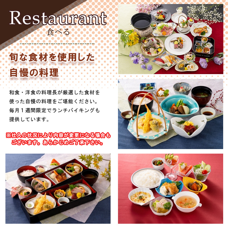 サントピア岡山総社利用券（15枚）050-004