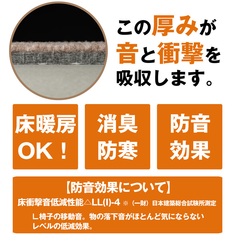 吸着ピタパネル（ベージュ・ブラウン）050-006